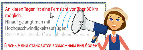Интерактивный немецкий - Тексты, упражнения и задания с ответами, переводом и аудио.